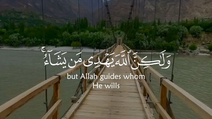 Subhanallah (سُبْحَانَ ٱللَّٰهِ)