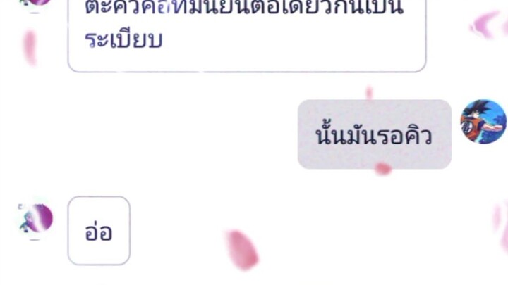 เปรตปะ