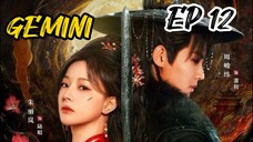 [ENG] EP 12 GEMINI