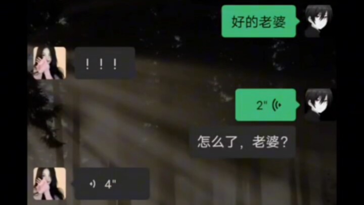 这短短四秒钟是男生梦寐以求的一辈子