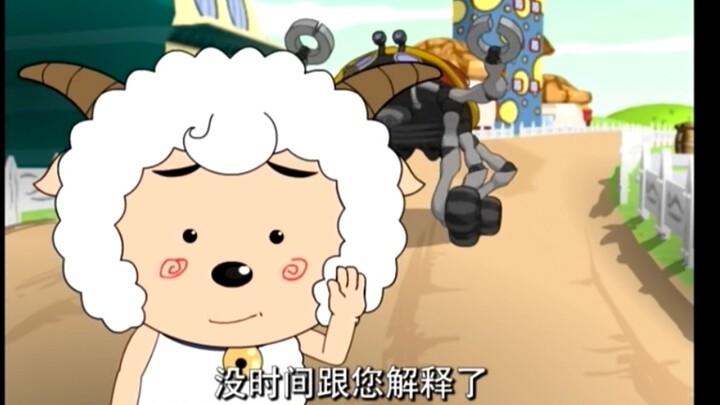 【喜羊羊与灰太狼】之喜羊羊到底有多喜欢吹哨子