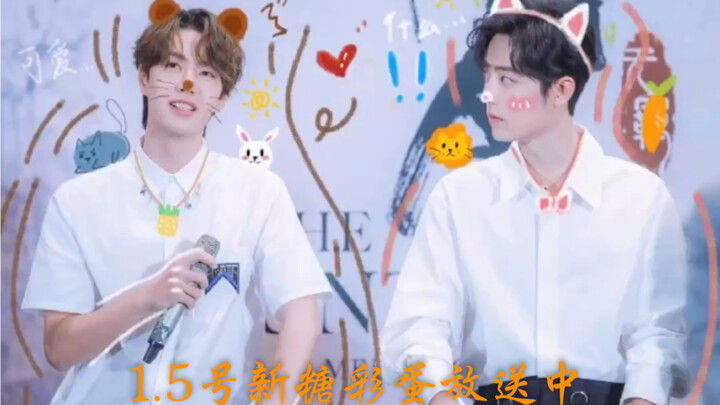 Bo Jun Yi Xiao, manis baru 5 Januari, ayo lihat dulu easter egg-nya