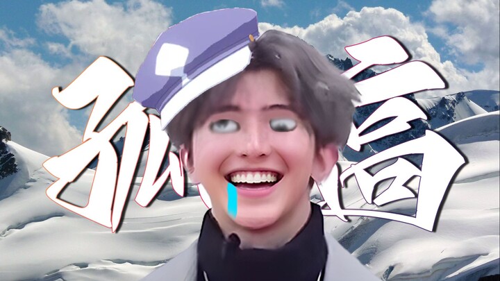 คุณตกหลุมรักไปแล้ว จนไม่อาจหันหลังกลับได้