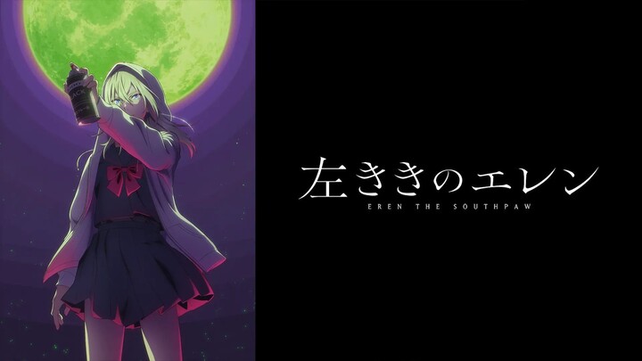 EP5 Hida-Ere