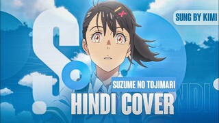 Suzume No Tojimari Nanoka Hara Full Song Hindi Cover