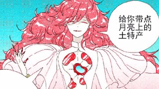 宝石之国第81话全面解析----绝望过后会是希望吗？