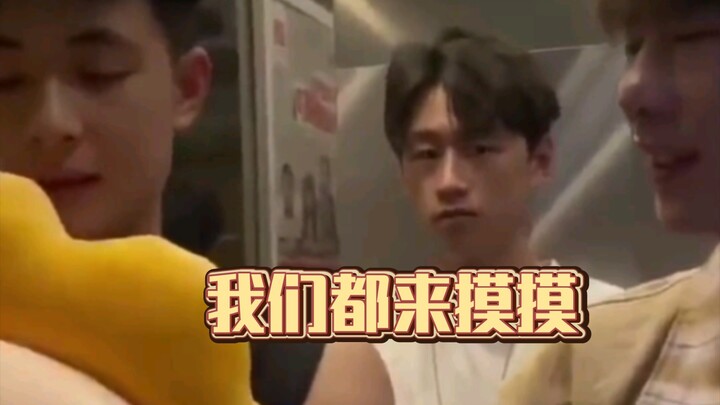 ตุ๊กตาของคุณน่ารักมาก ให้พวกเราจับหน่อยเถอะ!