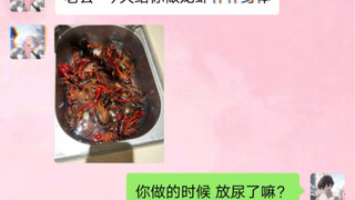 关于女朋友的《顶级理解》