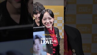 เคมีความน่ารักของ #อีจงวอน #คิมเซจอง คู่รักนักดื่มจากซีรีส์  #BrewingLove #กลั่นรักอุ่นหัวใจ