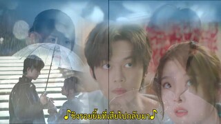Sweet Trap (2024) สูตรลับรักรสหวาน EP 16 [ซับไทย]