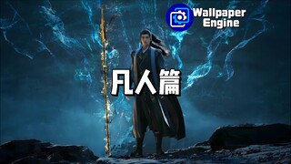【Wallpaper Engine】壁纸推荐 凡人篇