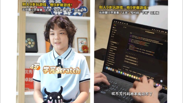 【Abstrak TV】Dunia komputer kita juga punya Jiang Ping-nya sendiri✌️
