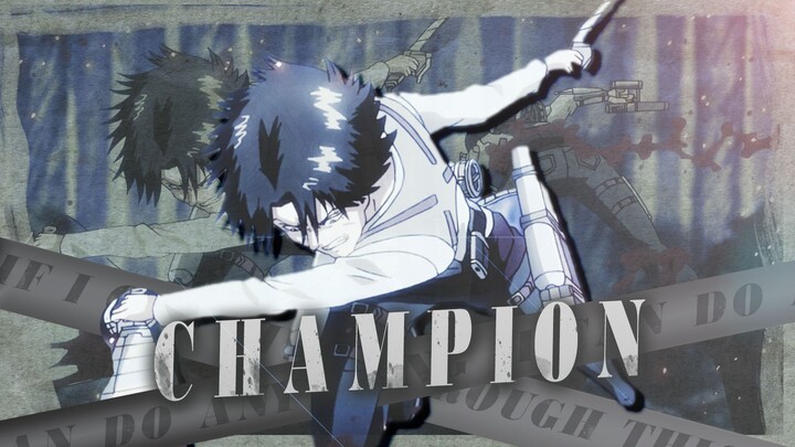 【AMV丨进击的巨人】梦想捍卫者丨Champion