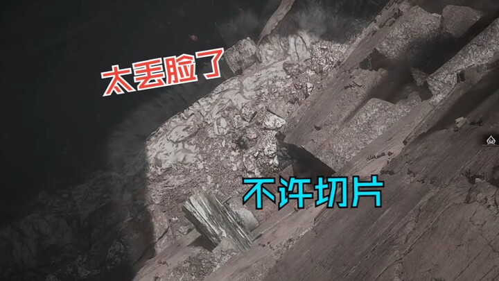 【雫るる】保存点前坠机直接破防