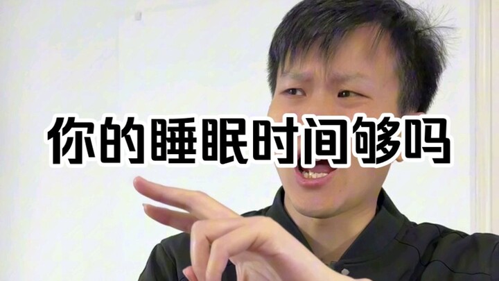 When I Became a Parent (Sleep)