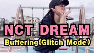 【NCT DREAM】手忙脚乱+2倍速翻跳《BUFFERING(Glitch Mode)》