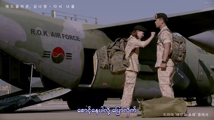 [MYANMAR SUB] Mad Clown & Kim Na Young - "Once Again" | Descendants Of The Sun OST Part 5