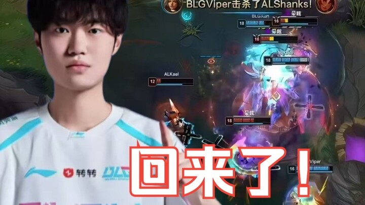 Sharp Take: BLG defeats AL—taking the lead! Knight’s form is back, and Bin dominates his matchups ac