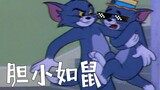 ภาษาเสฉวน: ไม่กลัวอะไรนอกจากแมวและหนู การพูดภาษาจีนกลางเสฉวนทำให้ฉันหัวเราะ!