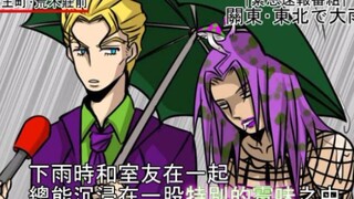 King Crimson＆Killer Queen