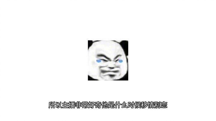 【地笼】主播和老婆的二三事