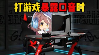 AUV~AUV京爷！