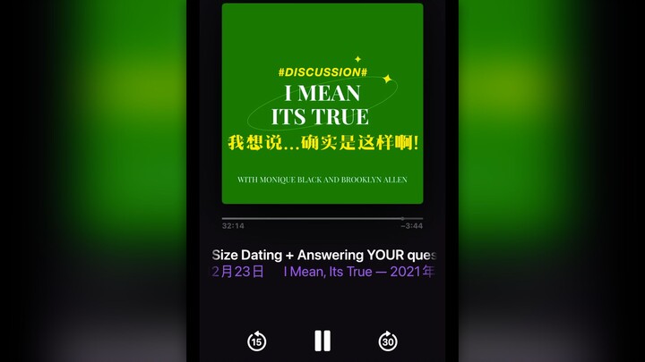 [To Be Deleted in Ten Minutes] A Dating Tip
