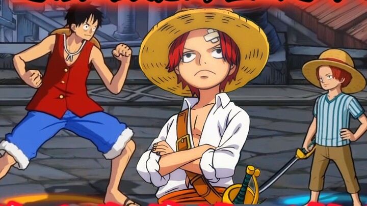 Little Red Hair’s three incredible hidden skills, detailed analysis + teaching, 1 skill continuously