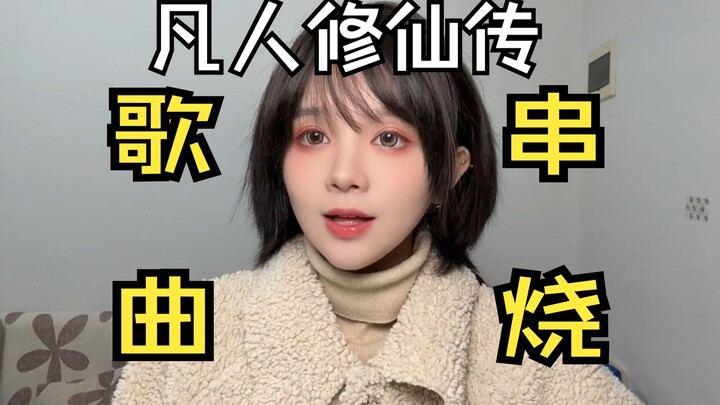 أراجع موسيقى الخلفية التي غنيتها هذا العام من مسلسل “حكاية ترقّي الفانين” – شاركني أيها الأغنية المف