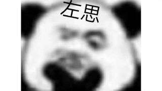 放在整个网名界都是非常炸裂