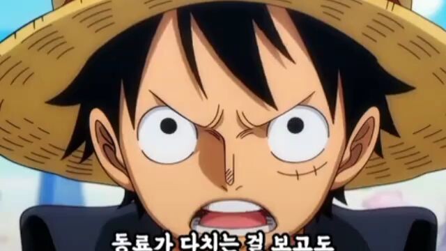 Luffy vs Kizaru Part 7