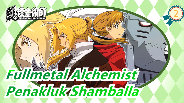 [Fullmetal Alchemist] Penakluk Shamballa - Saudara_2