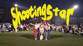 点进来感受中财操场上氛围超好的shooting star翻跳！！