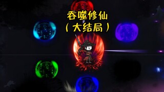 无人能够幸免，所有人都是被圈养的血食