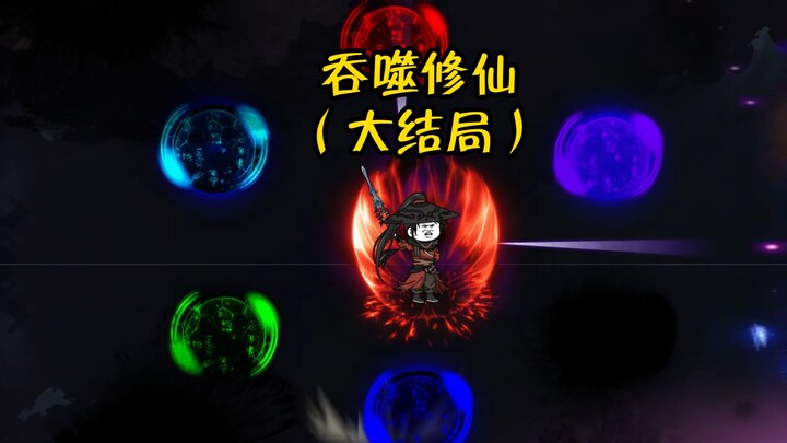 无人能够幸免，所有人都是被圈养的血食