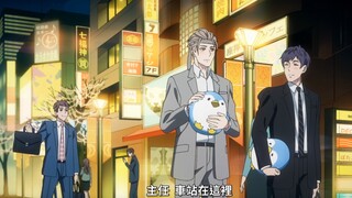 我的新上司是天然呆 第90話 桃瀨要搬走了？