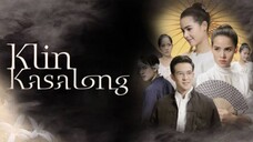 Klin Kasalong Ep 15 (END)