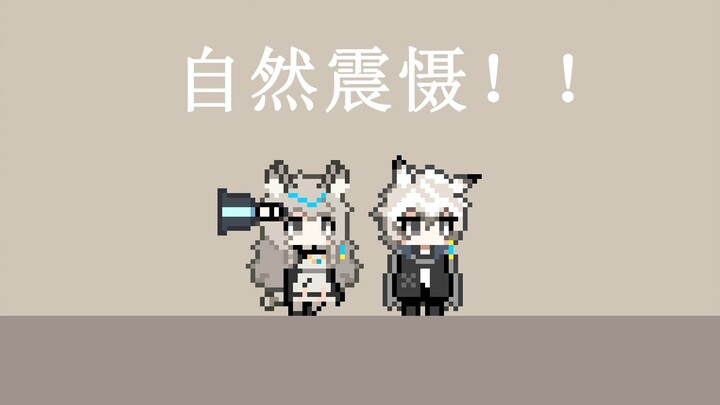 [Pixel Ark] Silver Grey: Kepalaku terasa gatal sekali, sepertinya akan membesar.