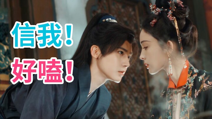 Không lừa bạn đâu! Cặp đôi này thực sự siêu đáng yêu! Cùng xem phiên bản cổ trang của “Vợ Chồng Smit