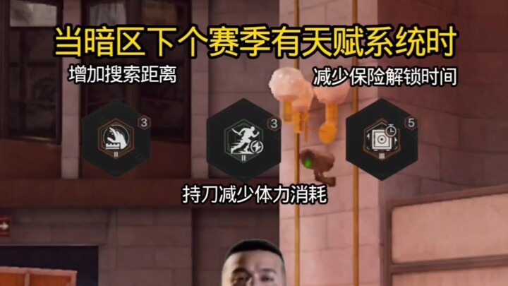 “…Kill Announcement?”