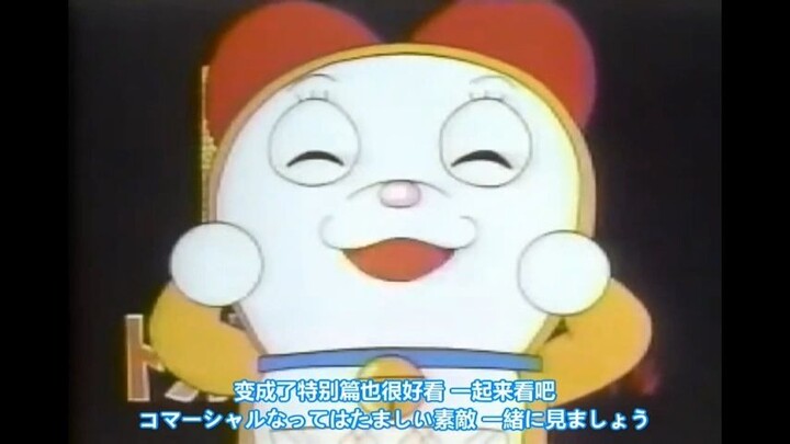 Doraemi introduces the characteristics and flaws of the Seven Little Doras.