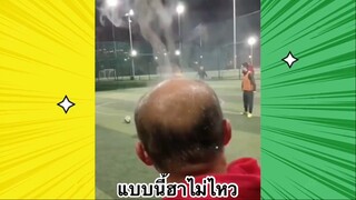 เรื่องตลกสุดฮา : แบบนี้ฮาไม่ไหว