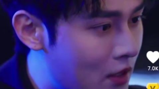 นายเย็นชา