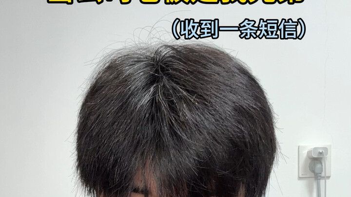 เมื่อเจ้านายที่บริษัทเป็นพี่น้องของฉัน