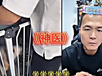 Pan Hong’s Hilarious “Dog-Playing” Moment in “The Divine Doctor”