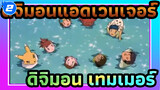 ดิจิมอนแอดเวนเจอร์ 3 | ทาคาโตะในโอกินาว่า_2