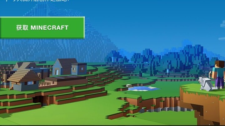 Say goodbye to NetEase! Download Minecraft PC official account for free!! 100% success