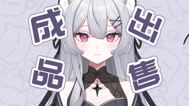 【Live2D高精成品出售/已售出】2799R-仅售一人 15按键-含VB口型 画师0手 全新可商用