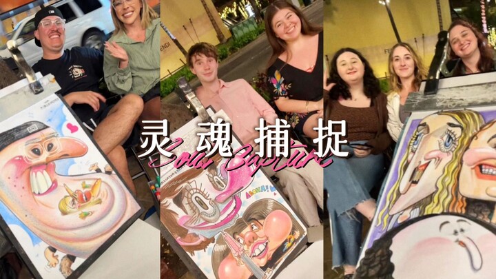 🌴 Pelukis jalanan di Hawaii menghadirkan kegembiraan kepada orang-orang melalui potret kartun yang m