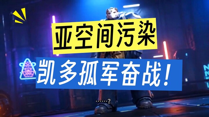Kaido yang berbeda, penyeberangan yang berbeda…
